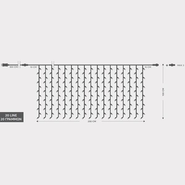 ΚΟΥΡΤΙΝΑ, 240 LED 3mm, 31V ΜΕΤΑΣΧΗΜΑΤΙΣΤΗ, 4 ΕΠΕΚΤΑΣΕΙΣ ΕΩΣ 3 ΣΕΤ, ΔΙΑΦΑΝΟ PVC ΚΑΛΩΔΙΟ, ΛΕΥΚΟ LED (H100 x W200cm, 20 ΣΕΙΡΕΣ x 12 LED), ΠΡΟΕΚΤΑΣΗ ΠΑΡΟΧΗΣ 3m, ΙΡ44 Eurolamp 600-11362