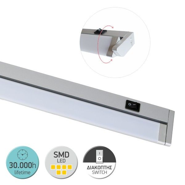 ΓΡΑΜΜΙΚΟ LED 10W 4000K Spotlight 5600