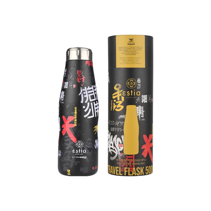 Θερμός 500ml Travel Flask Εstia Home Art Save The Aegean Tokyo Underground 01-22051