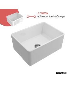 ΝΕΡΟΧΥΤΗΣ ΕΠΙΚΑΘΗΜΕΝΟΣ 61x46 ΔΙΠΛΗΣ ΟΨΗΣ WHITE 1099-300