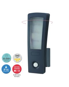 ΦΩΤΙΣΤΙΚΟ LED ΜΕ ΑΙΣΘΗΤΗΡΑ ΚΙΝΗΣΗΣ 16W 6000K Spotlight 5602