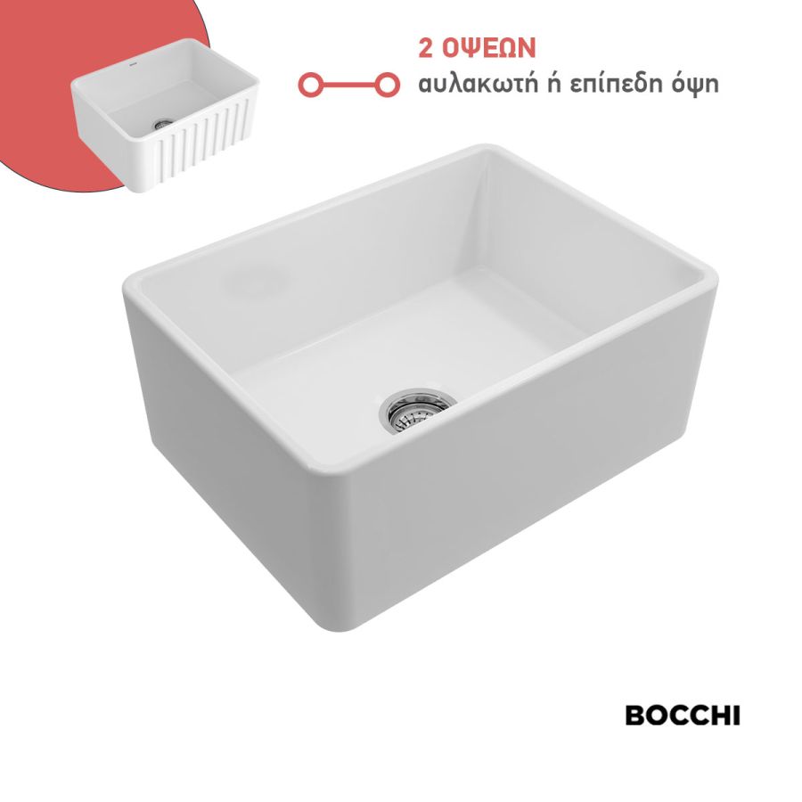 ΝΕΡΟΧΥΤΗΣ ΕΠΙΚΑΘΗΜΕΝΟΣ 61x46 ΔΙΠΛΗΣ ΟΨΗΣ WHITE 1099-300
