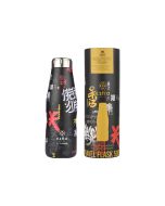 Θερμός 500ml Travel Flask Εstia Home Art Save The Aegean Tokyo Underground 01-22051