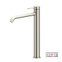 Μπαταρία Νιπτήρα Υψηλή με Βαλβίδα Clic-Clac Cosmo Brushed Inox 6113-111