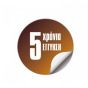 Νεροχύτης Λείος Ένθετος 86*50 εκ. για ερμάριο 90 εκ.  Apell Linear 8520 